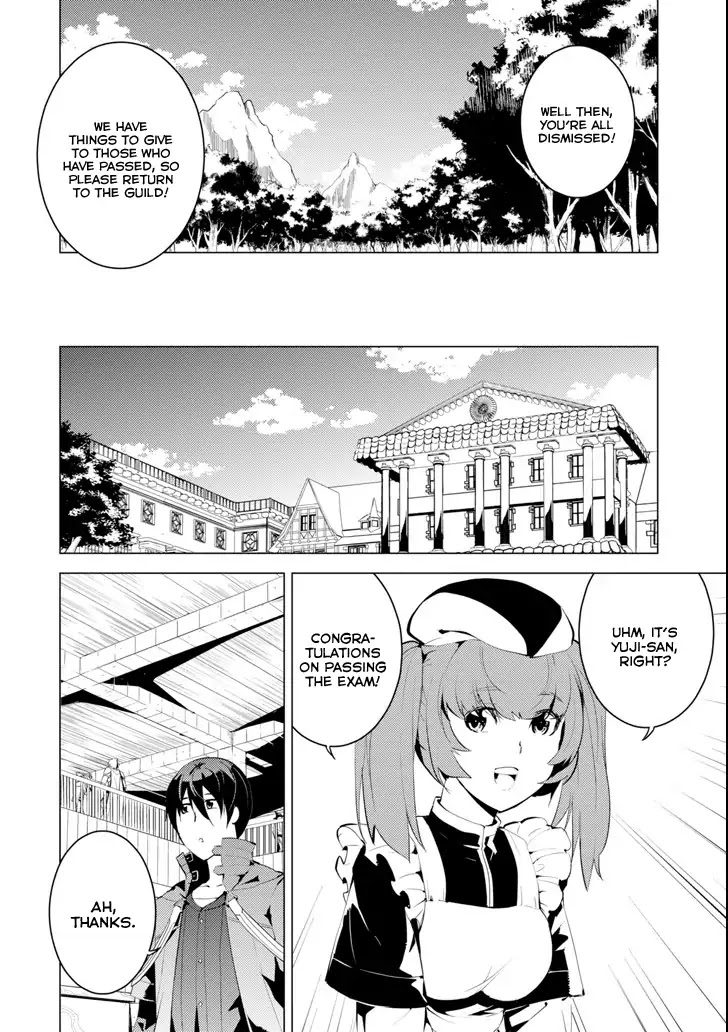 Tensei Kenja no Isekai Raifu ~Daini no Shokugyo wo Ete, Sekai Saikyou ni Narimashita~ Chapter 4 page 20 - Chapter 4: I tried to become an adventurer