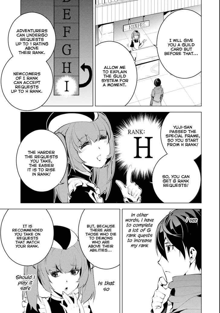 Tensei Kenja no Isekai Raifu ~Daini no Shokugyo wo Ete, Sekai Saikyou ni Narimashita~ Chapter 4 page 21 - Chapter 4: I tried to become an adventurer