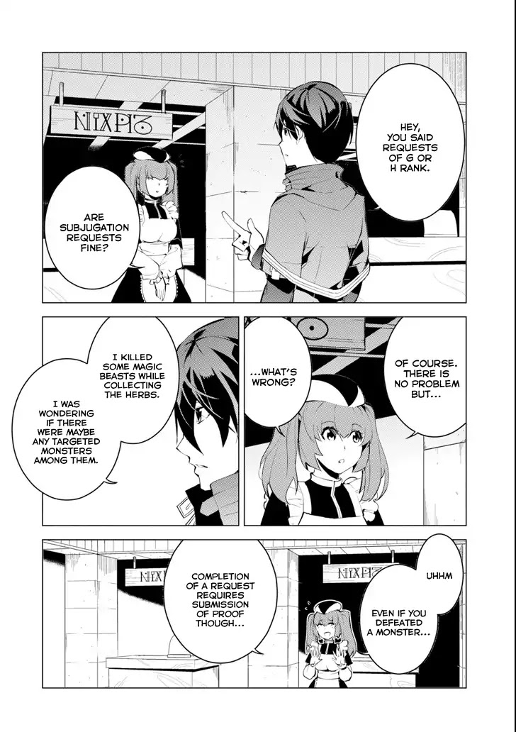 Tensei Kenja no Isekai Raifu ~Daini no Shokugyo wo Ete, Sekai Saikyou ni Narimashita~ Chapter 4 page 28 - Chapter 4: I tried to become an adventurer