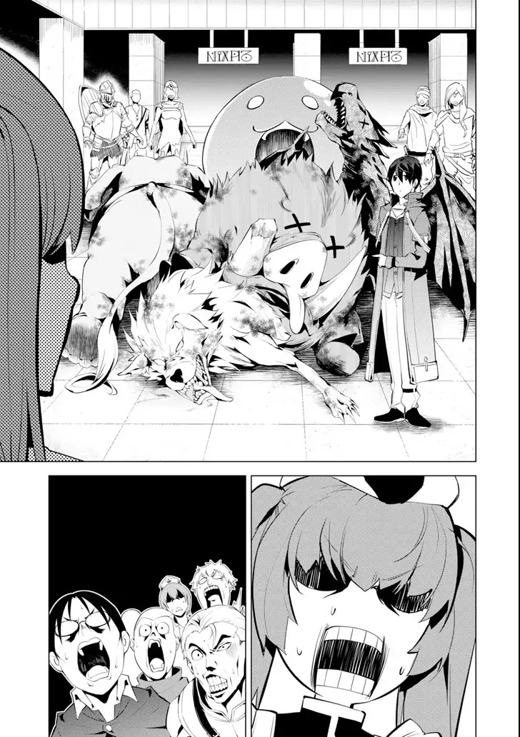 Tensei Kenja no Isekai Raifu ~Daini no Shokugyo wo Ete, Sekai Saikyou ni Narimashita~ Chapter 4 page 29 - Chapter 4: I tried to become an adventurer