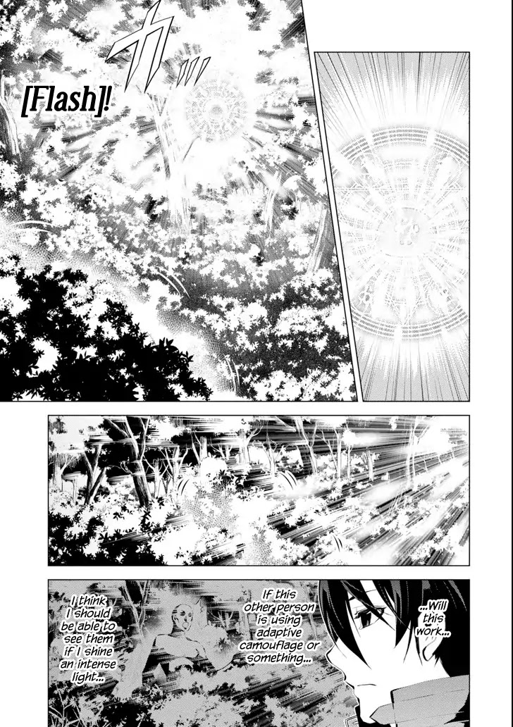 Tensei Kenja no Isekai Raifu ~Daini no Shokugyo wo Ete, Sekai Saikyou ni Narimashita~ Chapter 4 page 3 - Chapter 4: I tried to become an adventurer