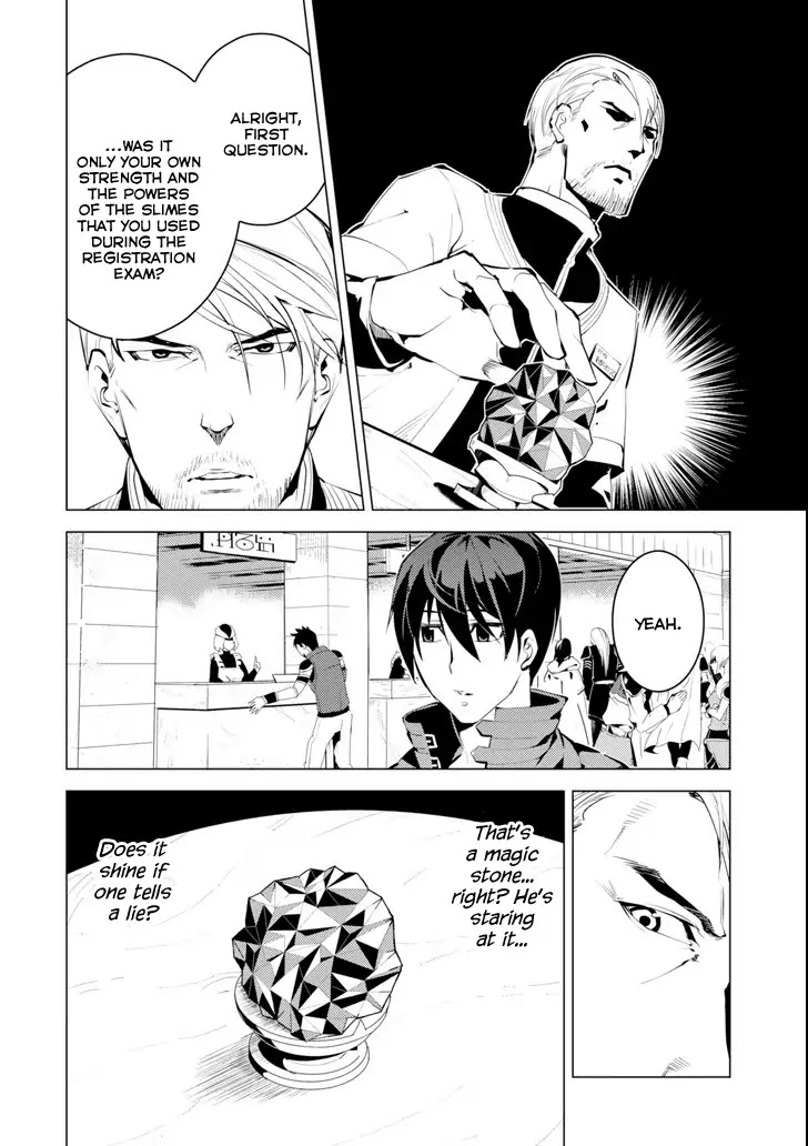 Tensei Kenja no Isekai Raifu ~Daini no Shokugyo wo Ete, Sekai Saikyou ni Narimashita~ Chapter 4 page 32 - Chapter 4: I tried to become an adventurer
