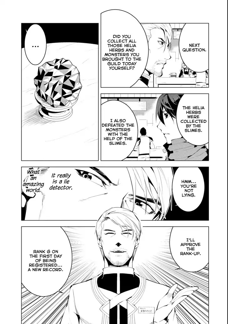 Tensei Kenja no Isekai Raifu ~Daini no Shokugyo wo Ete, Sekai Saikyou ni Narimashita~ Chapter 4 page 33 - Chapter 4: I tried to become an adventurer