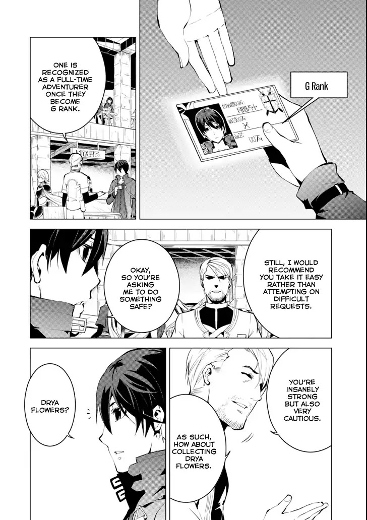 Tensei Kenja no Isekai Raifu ~Daini no Shokugyo wo Ete, Sekai Saikyou ni Narimashita~ Chapter 4 page 34 - Chapter 4: I tried to become an adventurer