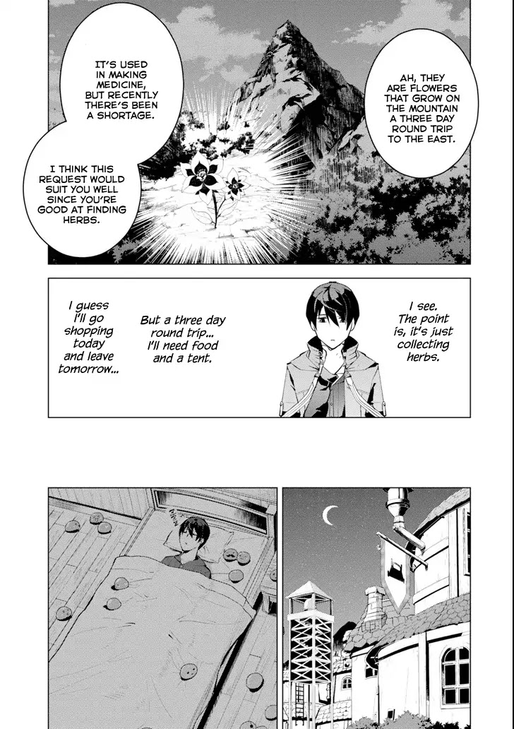 Tensei Kenja no Isekai Raifu ~Daini no Shokugyo wo Ete, Sekai Saikyou ni Narimashita~ Chapter 4 page 35 - Chapter 4: I tried to become an adventurer