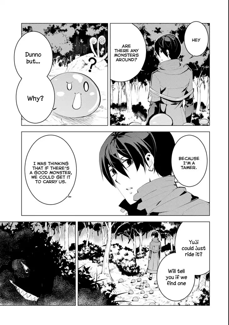 Tensei Kenja no Isekai Raifu ~Daini no Shokugyo wo Ete, Sekai Saikyou ni Narimashita~ Chapter 4 page 39 - Chapter 4: I tried to become an adventurer