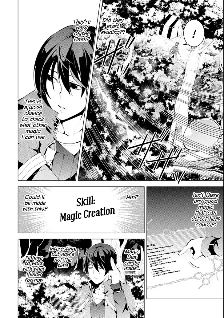 Tensei Kenja no Isekai Raifu ~Daini no Shokugyo wo Ete, Sekai Saikyou ni Narimashita~ Chapter 4 page 4 - Chapter 4: I tried to become an adventurer