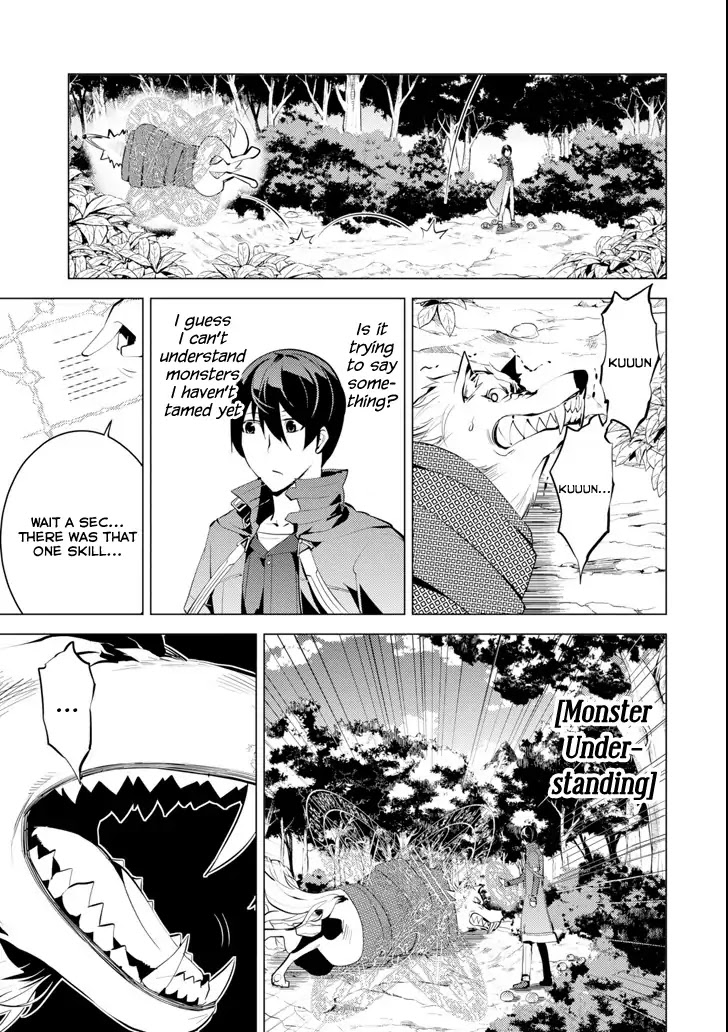 Tensei Kenja no Isekai Raifu ~Daini no Shokugyo wo Ete, Sekai Saikyou ni Narimashita~ Chapter 4 page 43 - Chapter 4: I tried to become an adventurer