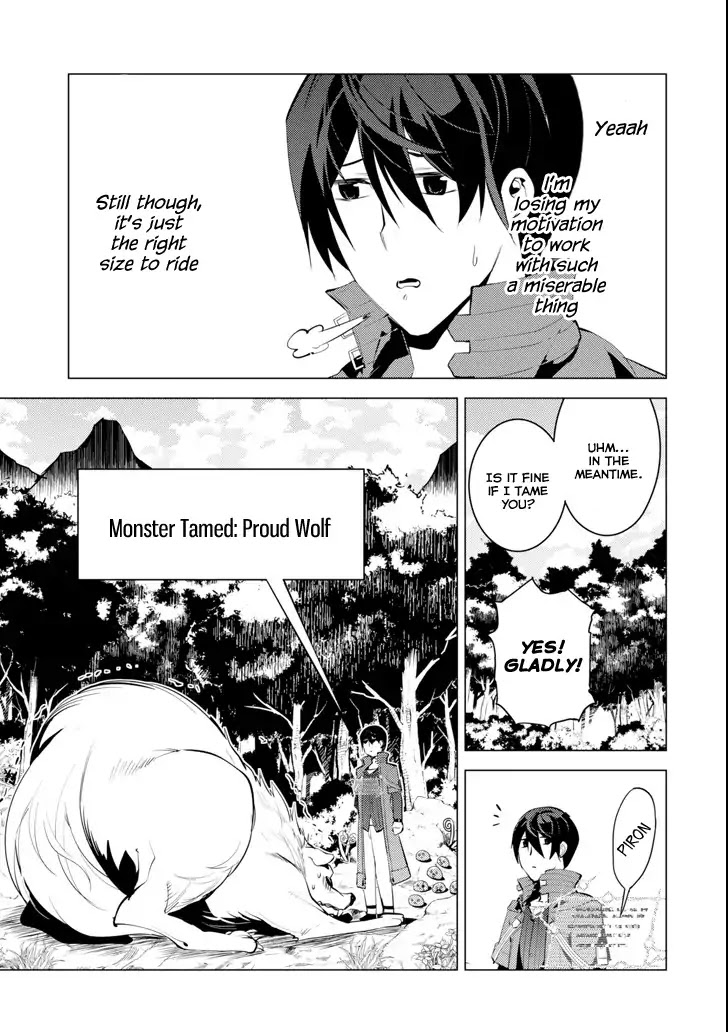 Tensei Kenja no Isekai Raifu ~Daini no Shokugyo wo Ete, Sekai Saikyou ni Narimashita~ Chapter 4 page 45 - Chapter 4: I tried to become an adventurer