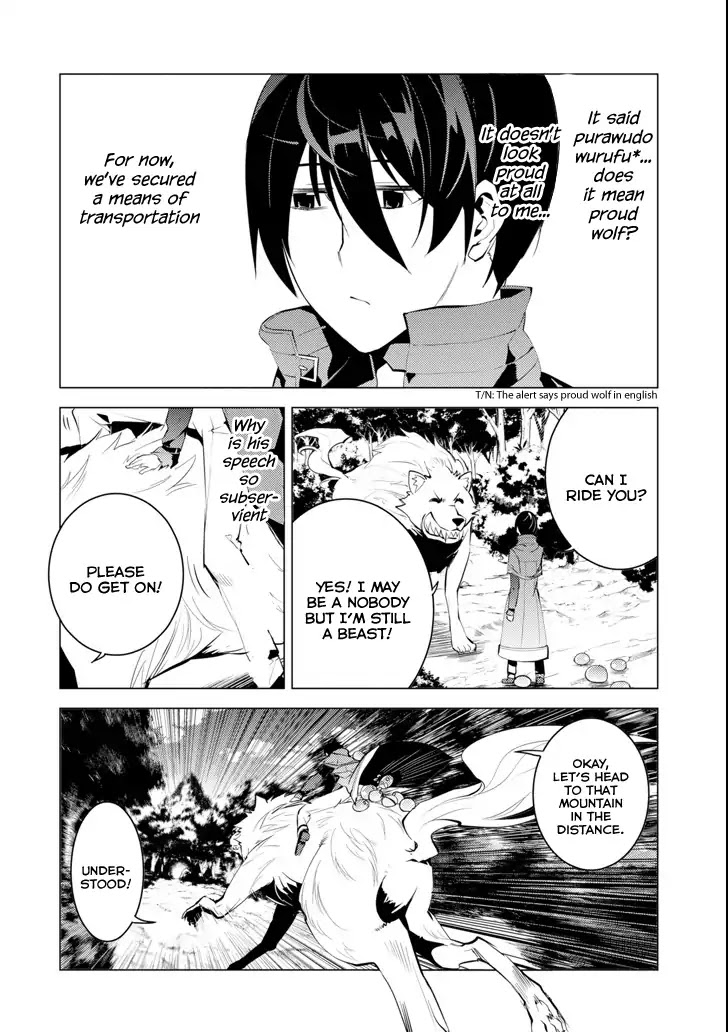 Tensei Kenja no Isekai Raifu ~Daini no Shokugyo wo Ete, Sekai Saikyou ni Narimashita~ Chapter 4 page 46 - Chapter 4: I tried to become an adventurer