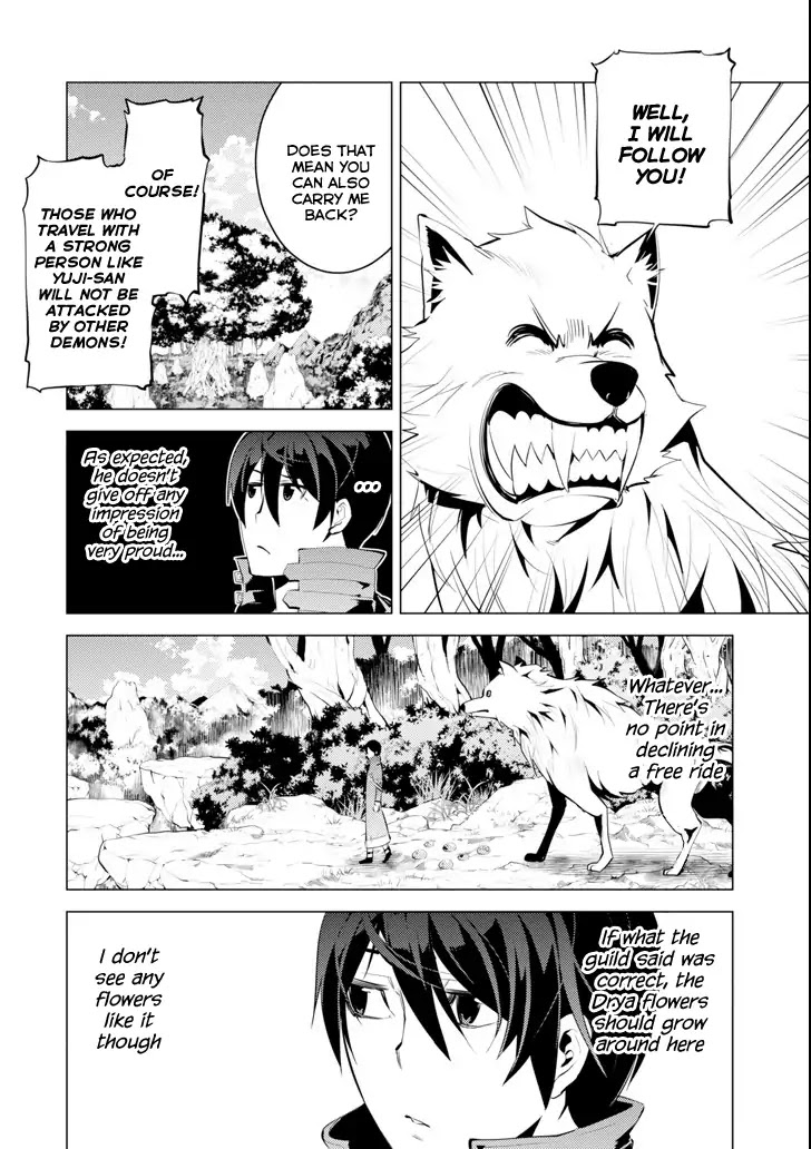 Tensei Kenja no Isekai Raifu ~Daini no Shokugyo wo Ete, Sekai Saikyou ni Narimashita~ Chapter 4 page 48 - Chapter 4: I tried to become an adventurer