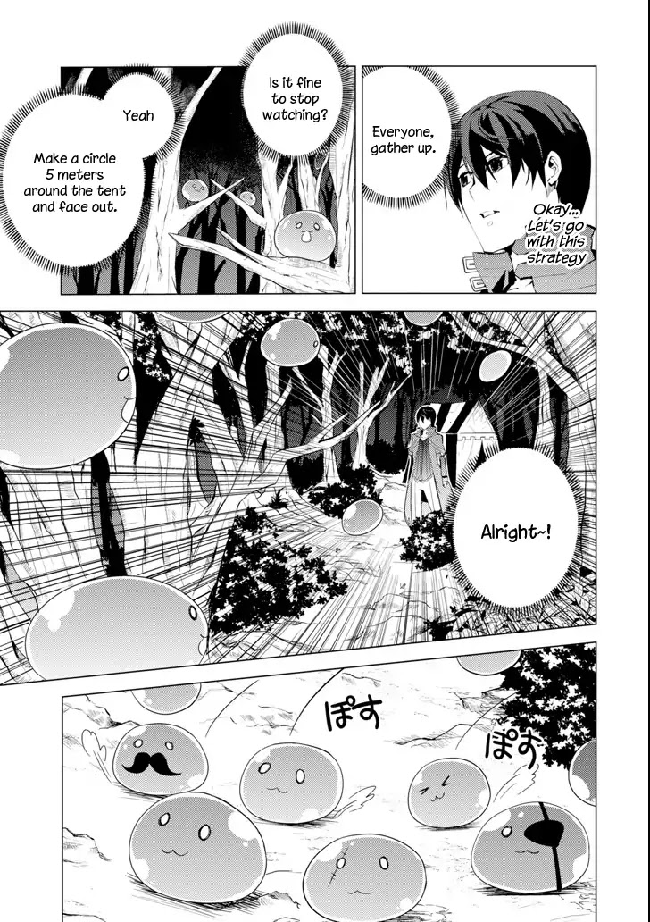 Tensei Kenja no Isekai Raifu ~Daini no Shokugyo wo Ete, Sekai Saikyou ni Narimashita~ Chapter 4 page 5 - Chapter 4: I tried to become an adventurer