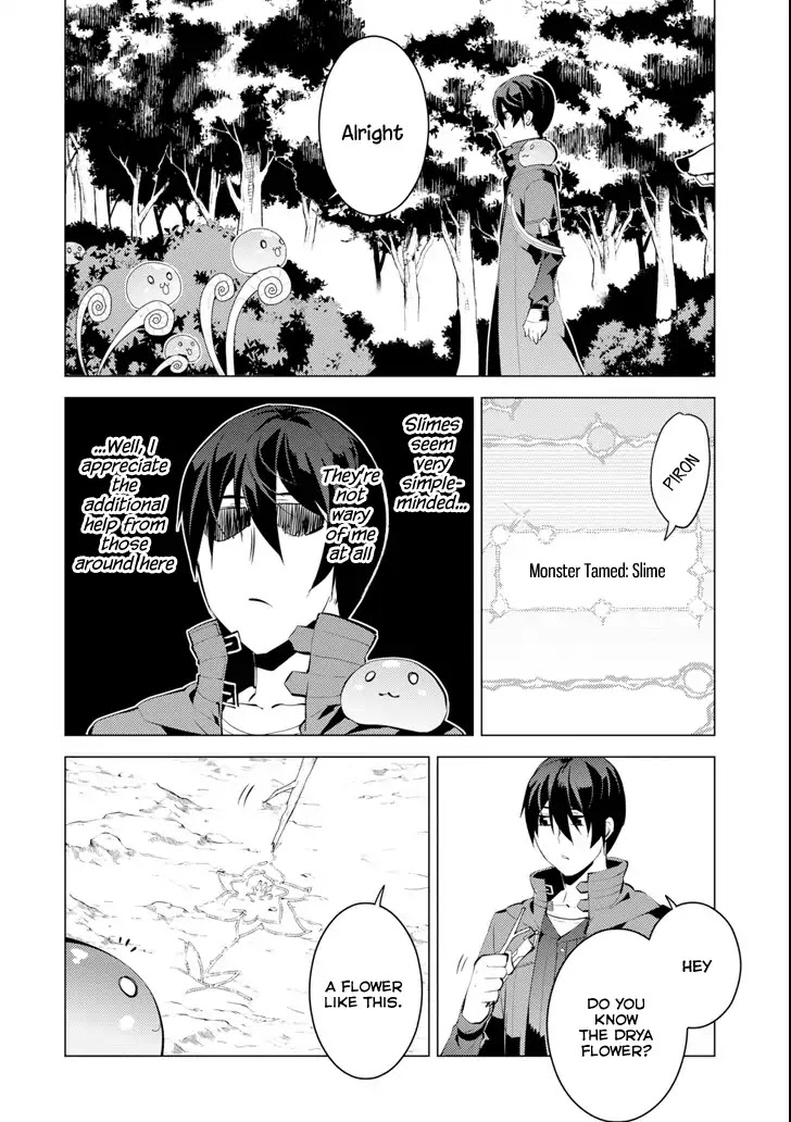 Tensei Kenja no Isekai Raifu ~Daini no Shokugyo wo Ete, Sekai Saikyou ni Narimashita~ Chapter 4 page 50 - Chapter 4: I tried to become an adventurer