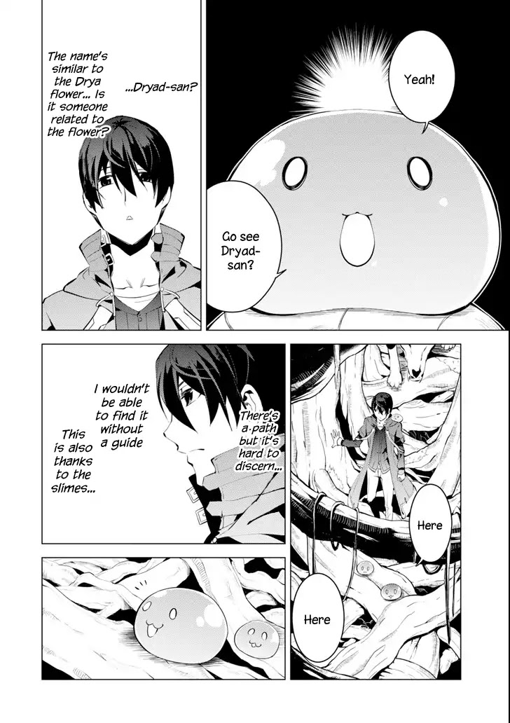 Tensei Kenja no Isekai Raifu ~Daini no Shokugyo wo Ete, Sekai Saikyou ni Narimashita~ Chapter 4 page 52 - Chapter 4: I tried to become an adventurer