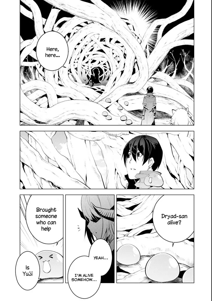 Tensei Kenja no Isekai Raifu ~Daini no Shokugyo wo Ete, Sekai Saikyou ni Narimashita~ Chapter 4 page 53 - Chapter 4: I tried to become an adventurer