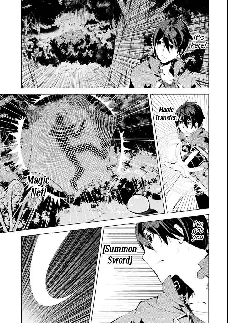 Tensei Kenja no Isekai Raifu ~Daini no Shokugyo wo Ete, Sekai Saikyou ni Narimashita~ Chapter 4 page 7 - Chapter 4: I tried to become an adventurer