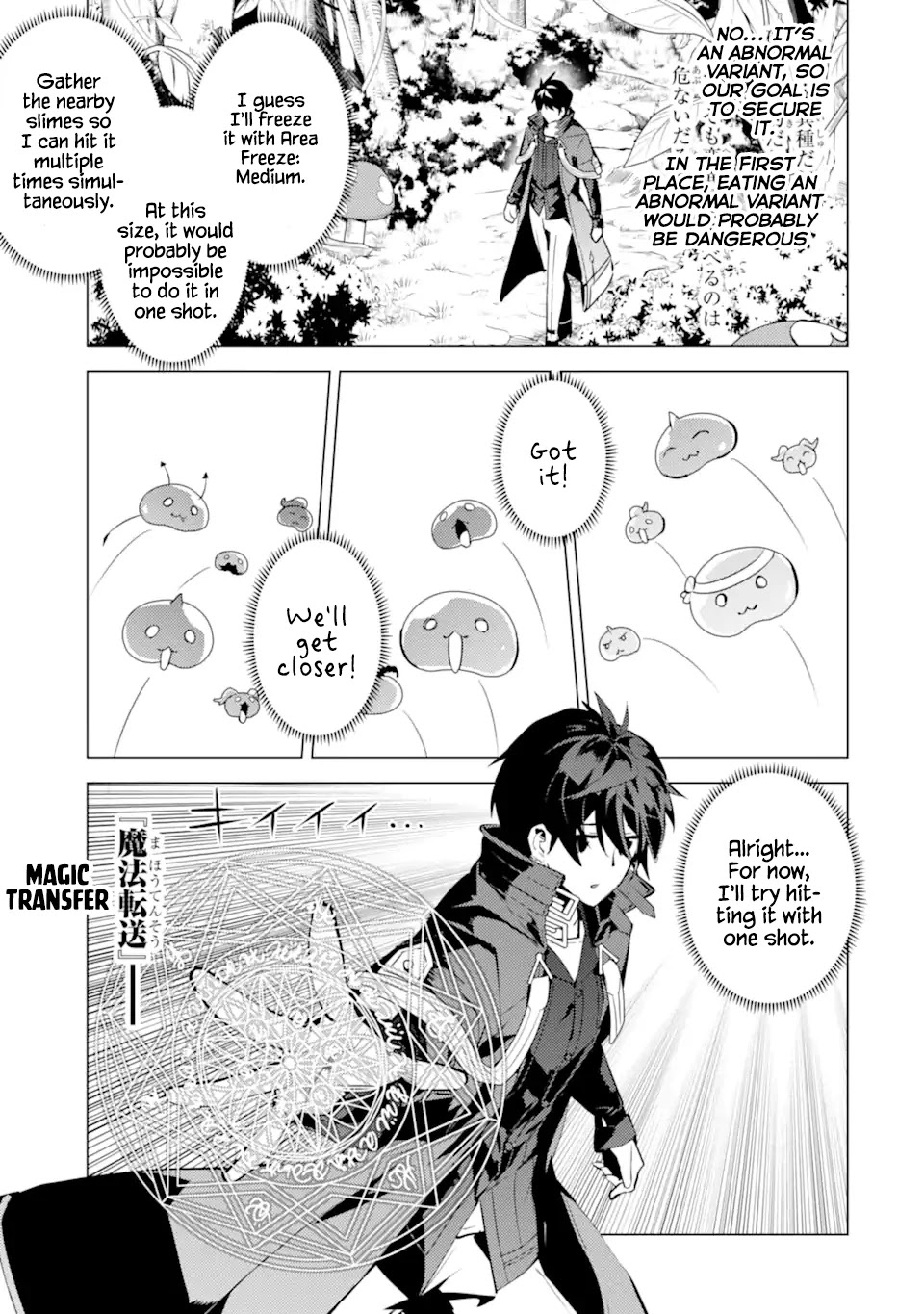 Tensei Kenja no Isekai Raifu ~Daini no Shokugyo wo Ete, Sekai Saikyou ni Narimashita~ Chapter 40 page 27 - Chapter 40