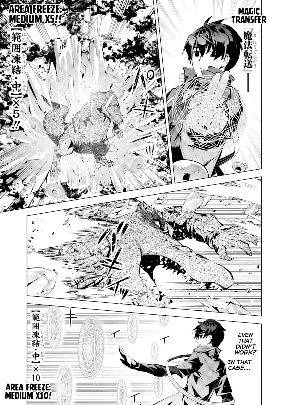 Tensei Kenja no Isekai Raifu ~Daini no Shokugyo wo Ete, Sekai Saikyou ni Narimashita~ Chapter 40 page 35 - Chapter 40