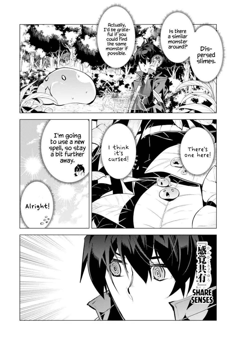 Tensei Kenja no Isekai Raifu ~Daini no Shokugyo wo Ete, Sekai Saikyou ni Narimashita~ Chapter 40 page 42 - Chapter 40