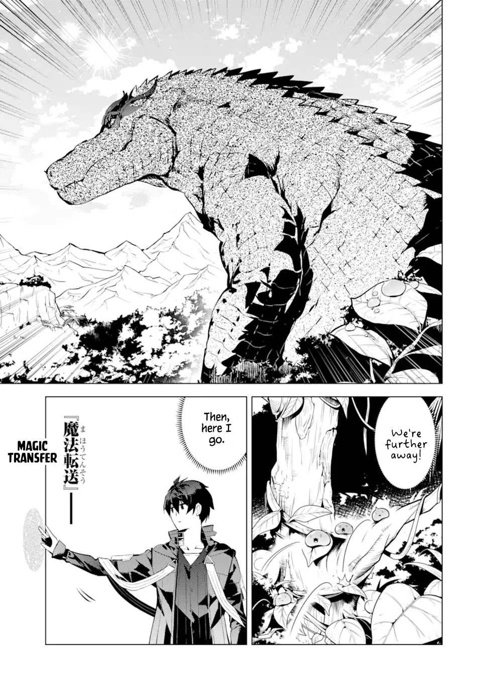 Tensei Kenja no Isekai Raifu ~Daini no Shokugyo wo Ete, Sekai Saikyou ni Narimashita~ Chapter 40 page 43 - Chapter 40