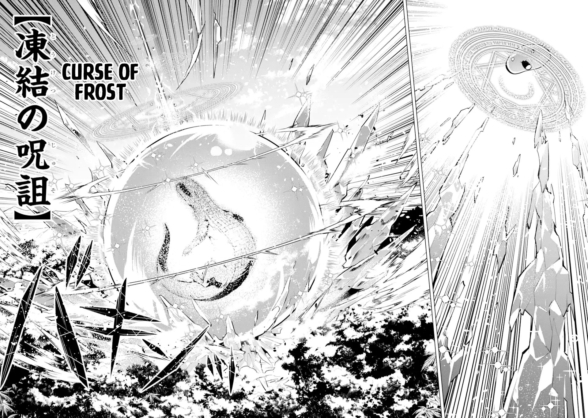 Tensei Kenja no Isekai Raifu ~Daini no Shokugyo wo Ete, Sekai Saikyou ni Narimashita~ Chapter 40 page 44 - Chapter 40