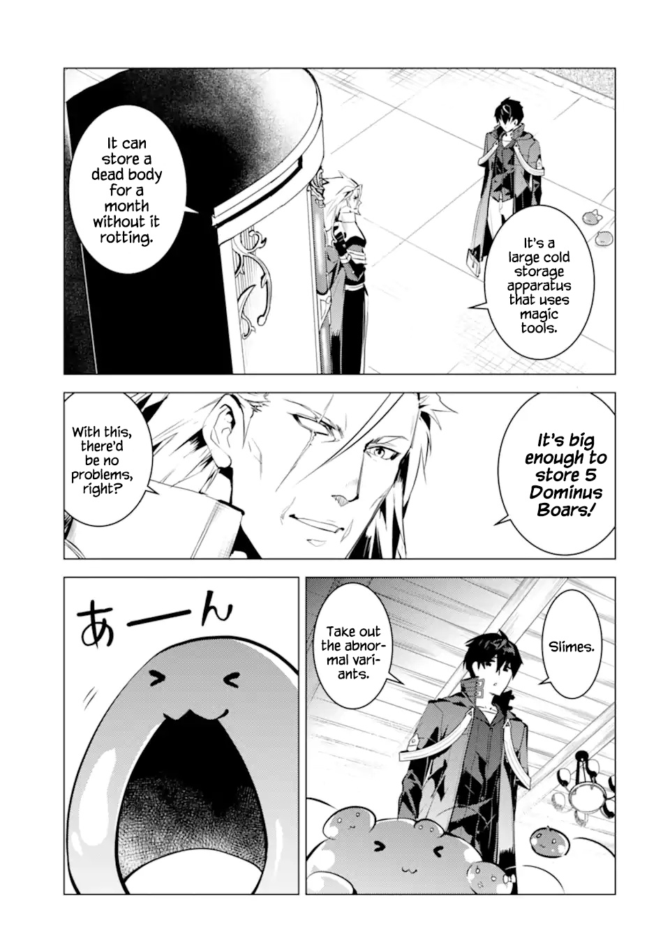 Tensei Kenja no Isekai Raifu ~Daini no Shokugyo wo Ete, Sekai Saikyou ni Narimashita~ Chapter 41 page 15 - Chapter 41