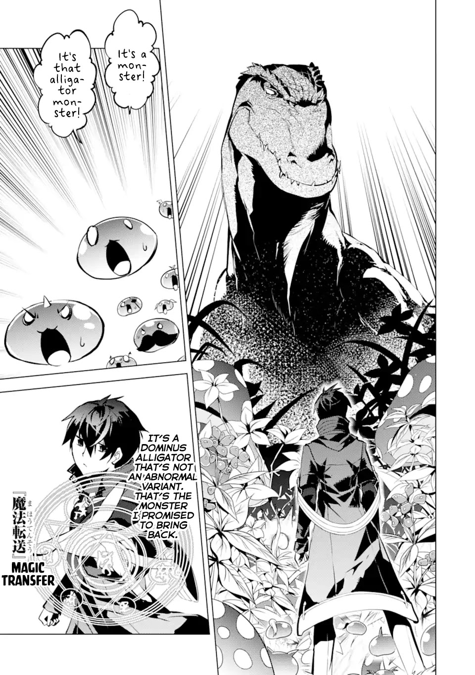 Tensei Kenja no Isekai Raifu ~Daini no Shokugyo wo Ete, Sekai Saikyou ni Narimashita~ Chapter 41 page 40 - Chapter 41
