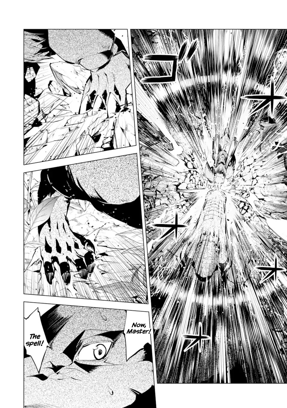 Tensei Kenja no Isekai Raifu ~Daini no Shokugyo wo Ete, Sekai Saikyou ni Narimashita~ Chapter 41 page 45 - Chapter 41