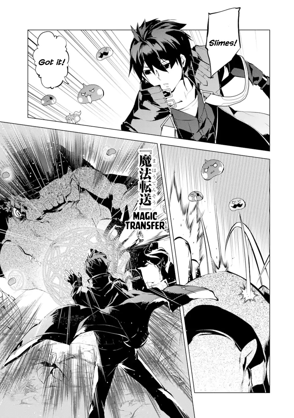 Tensei Kenja no Isekai Raifu ~Daini no Shokugyo wo Ete, Sekai Saikyou ni Narimashita~ Chapter 41 page 46 - Chapter 41