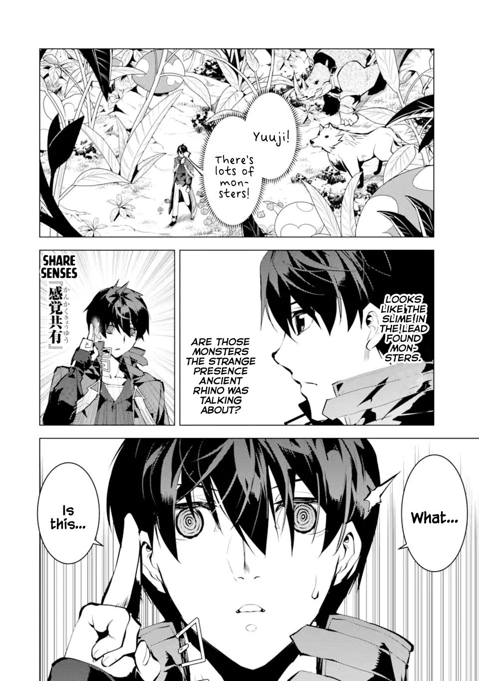 Tensei Kenja no Isekai Raifu ~Daini no Shokugyo wo Ete, Sekai Saikyou ni Narimashita~ Chapter 42 page 2 - Chapter 42