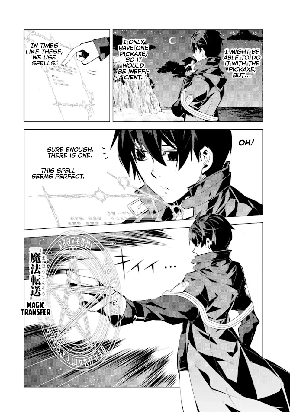 Tensei Kenja no Isekai Raifu ~Daini no Shokugyo wo Ete, Sekai Saikyou ni Narimashita~ Chapter 42 page 25 - Chapter 42