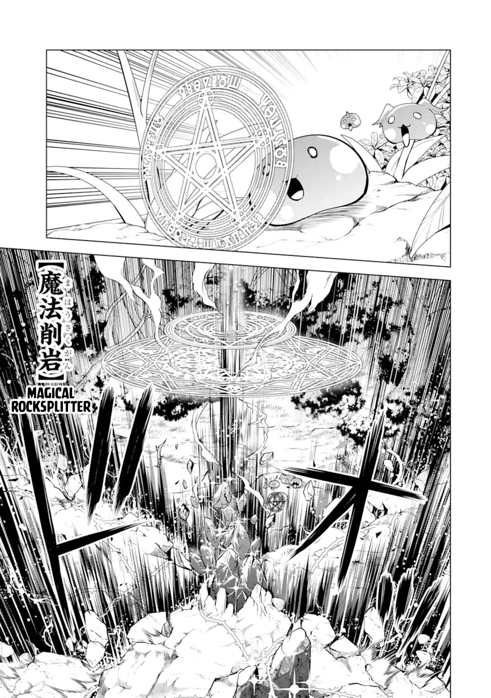 Tensei Kenja no Isekai Raifu ~Daini no Shokugyo wo Ete, Sekai Saikyou ni Narimashita~ Chapter 42 page 26 - Chapter 42