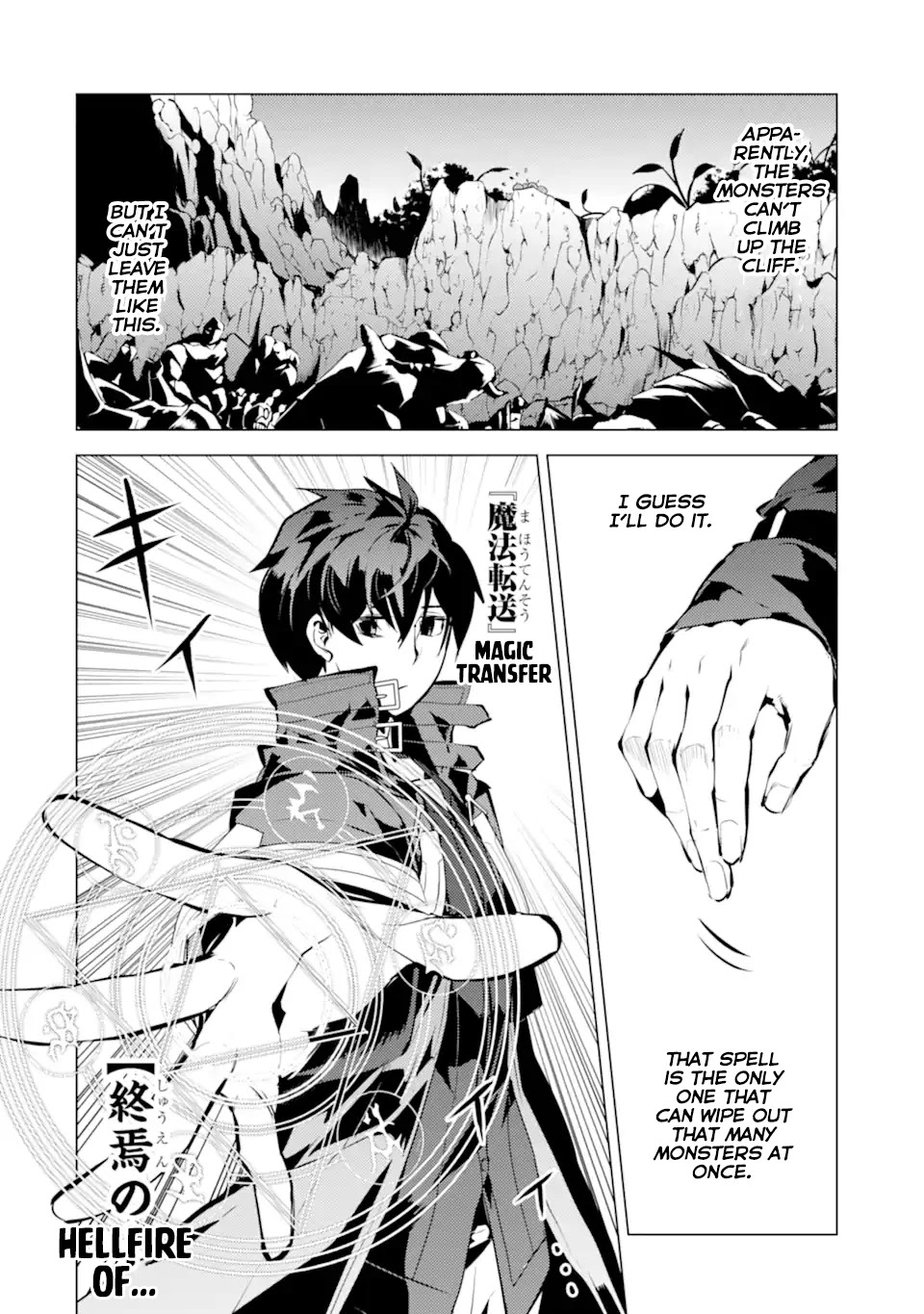 Tensei Kenja no Isekai Raifu ~Daini no Shokugyo wo Ete, Sekai Saikyou ni Narimashita~ Chapter 42 page 7 - Chapter 42