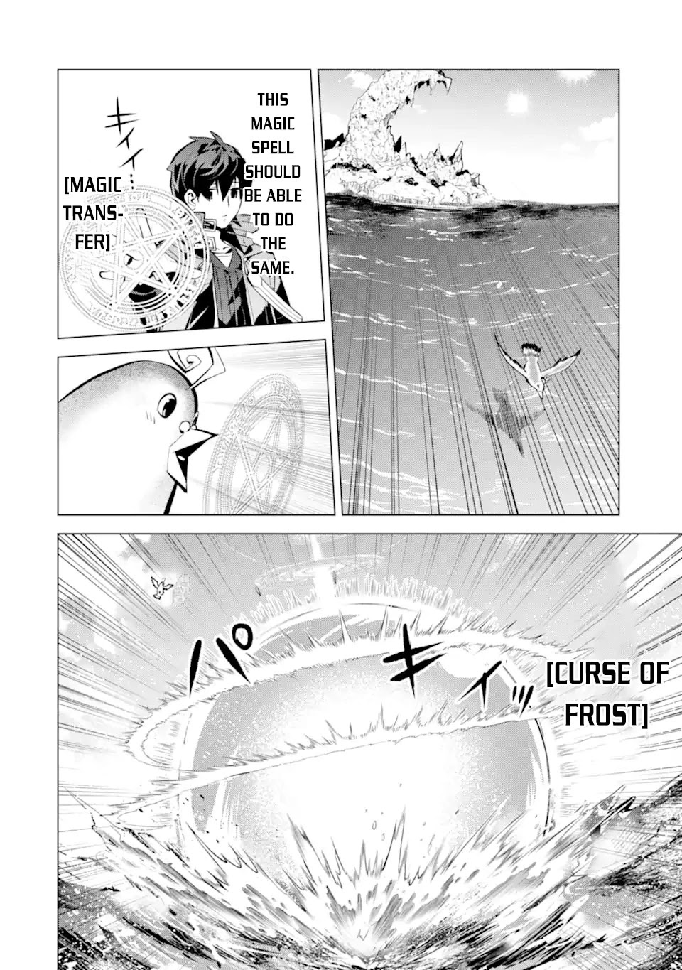 Tensei Kenja no Isekai Raifu ~Daini no Shokugyo wo Ete, Sekai Saikyou ni Narimashita~ Chapter 43 page 25 - Chapter 43: I Tried Doing as the Divine Revelation Foretold