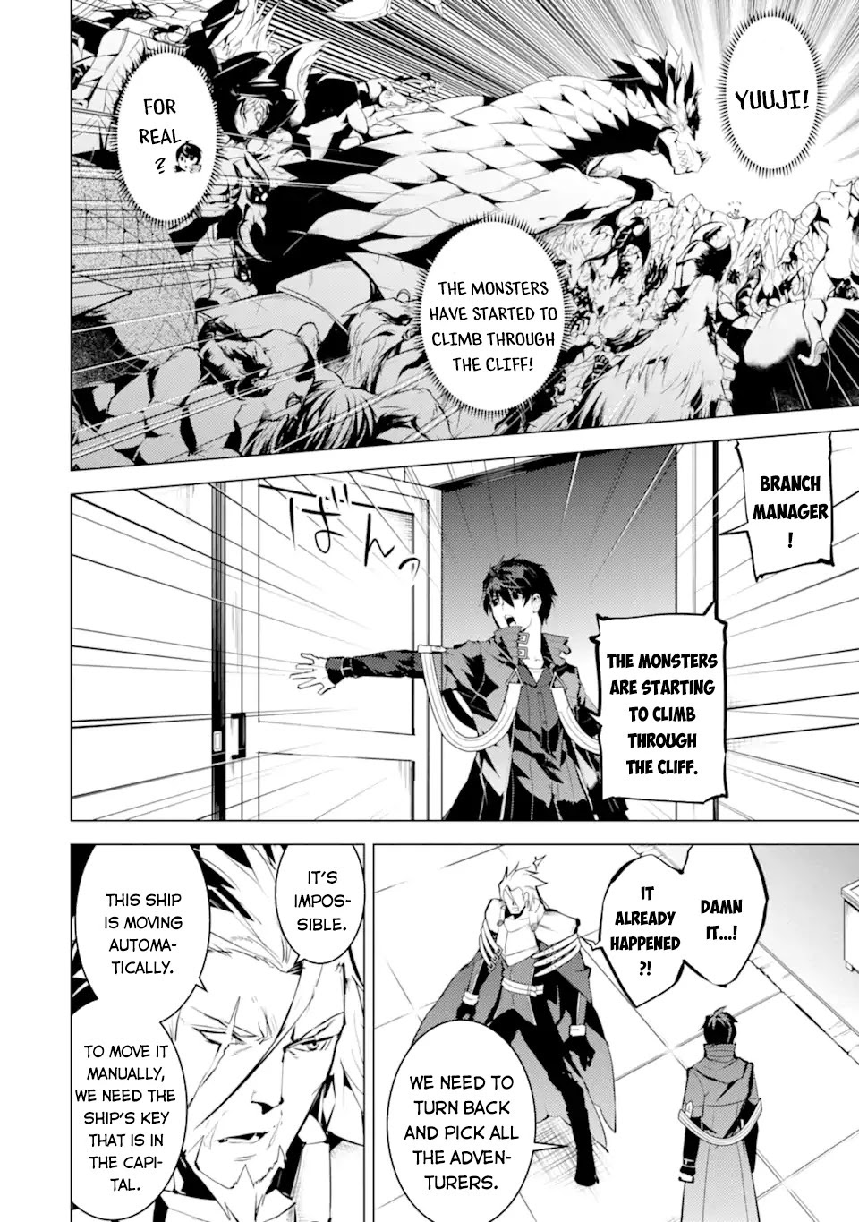 Tensei Kenja no Isekai Raifu ~Daini no Shokugyo wo Ete, Sekai Saikyou ni Narimashita~ Chapter 43 page 3 - Chapter 43: I Tried Doing as the Divine Revelation Foretold