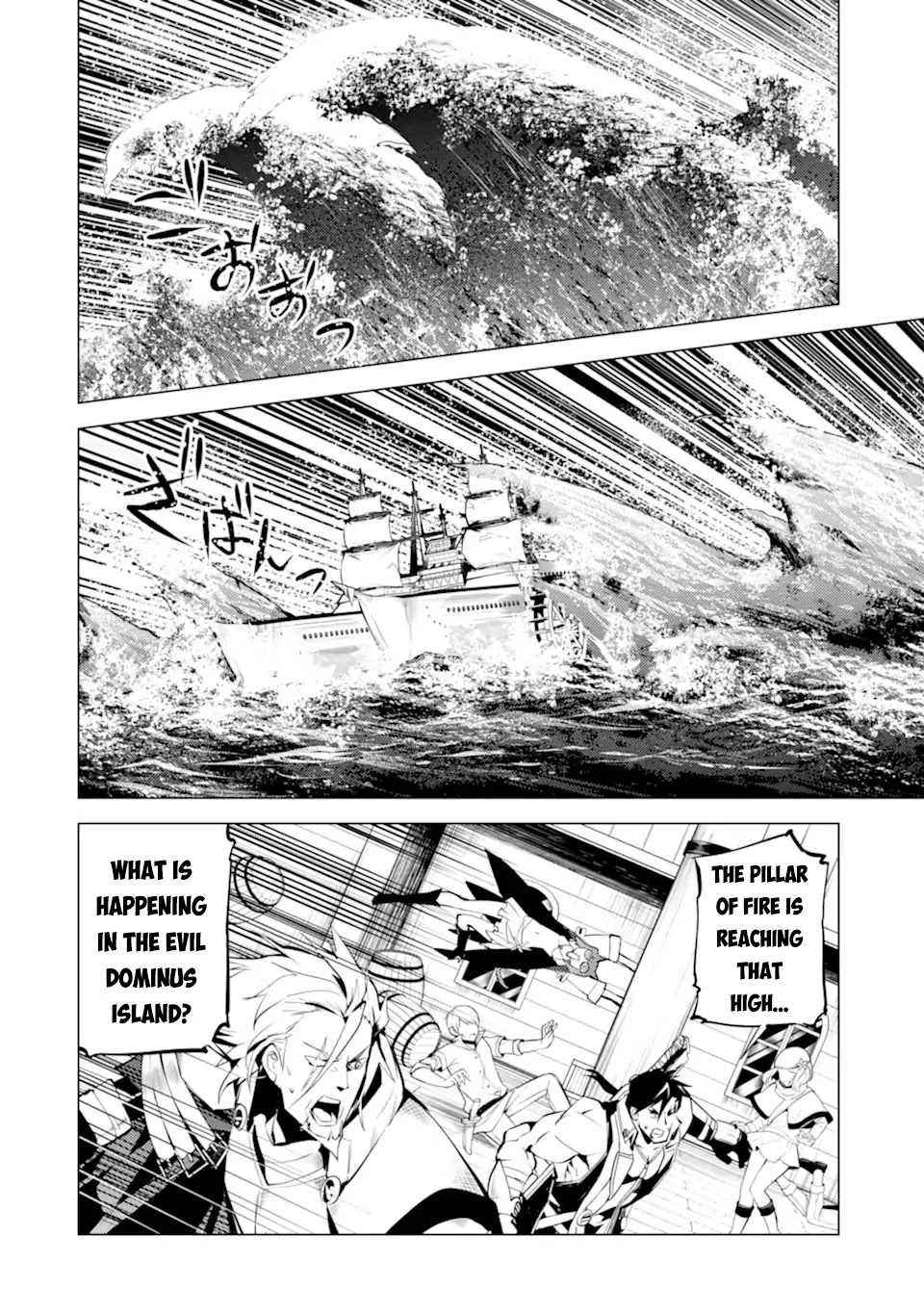 Tensei Kenja no Isekai Raifu ~Daini no Shokugyo wo Ete, Sekai Saikyou ni Narimashita~ Chapter 43 page 50 - Chapter 43: I Tried Doing as the Divine Revelation Foretold