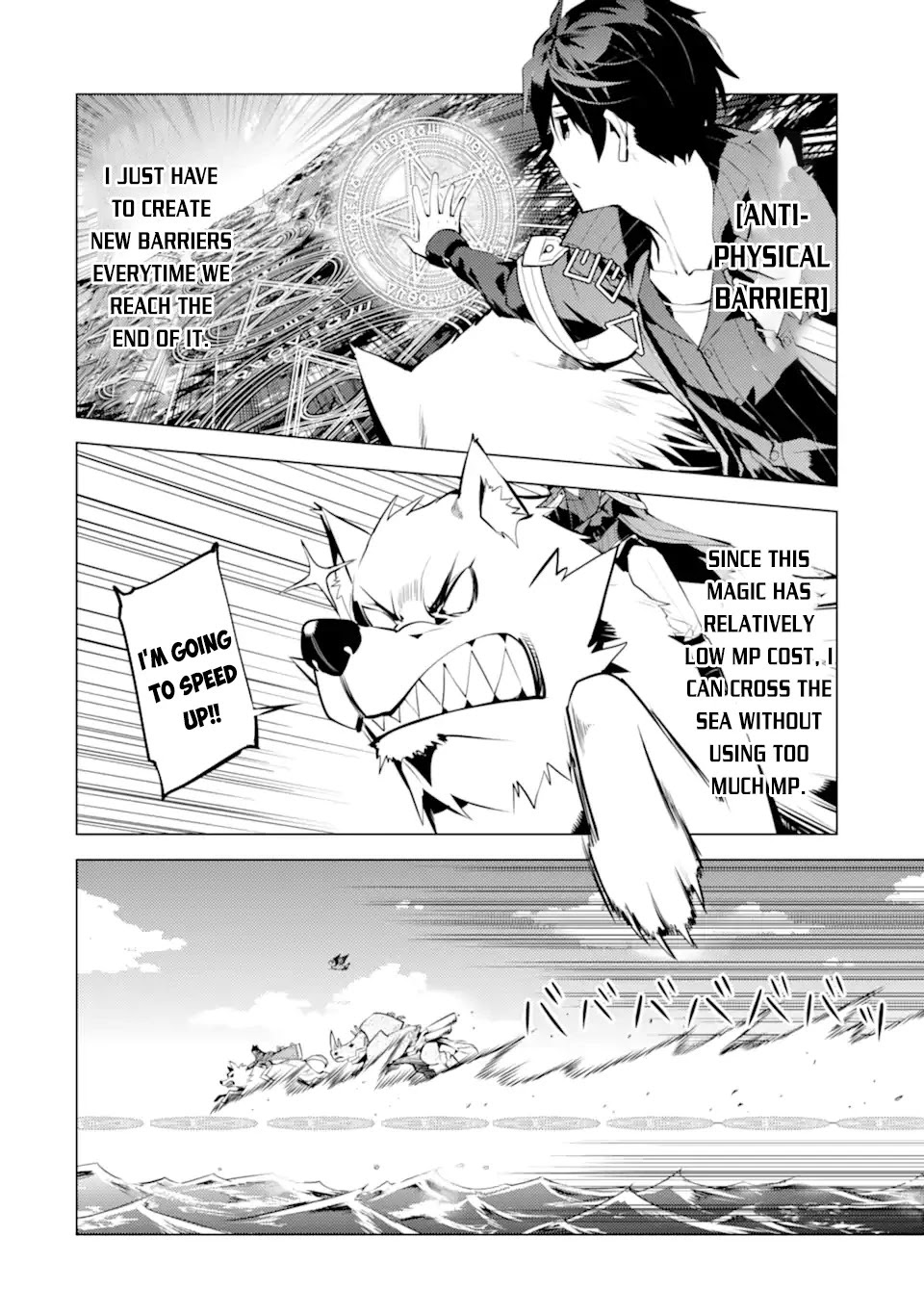 Tensei Kenja no Isekai Raifu ~Daini no Shokugyo wo Ete, Sekai Saikyou ni Narimashita~ Chapter 44 page 23 - Chapter 44: I Ended up Re-investigating the Island