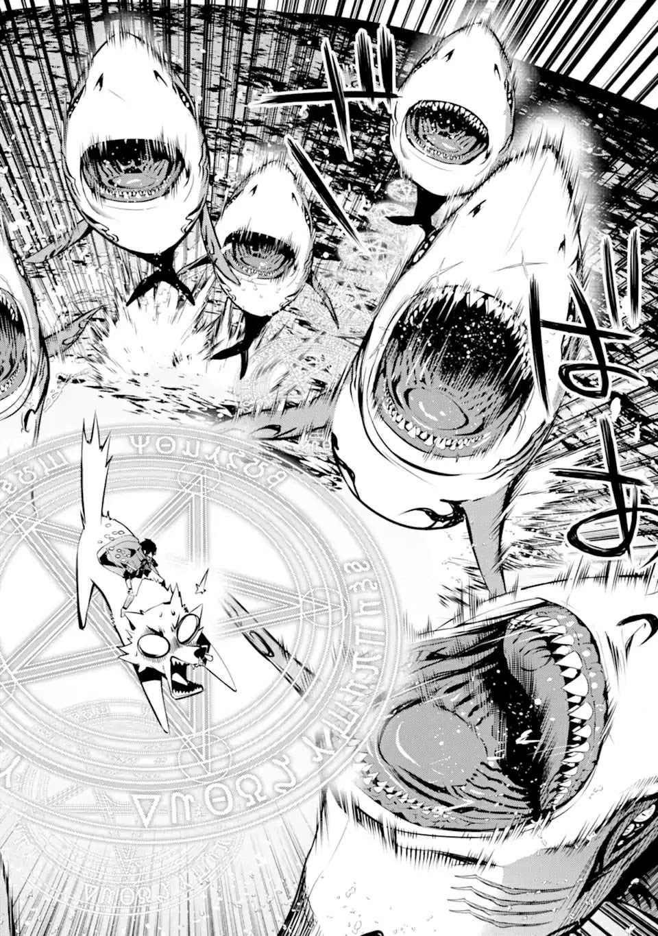 Tensei Kenja no Isekai Raifu ~Daini no Shokugyo wo Ete, Sekai Saikyou ni Narimashita~ Chapter 44 page 31 - Chapter 44: I Ended up Re-investigating the Island
