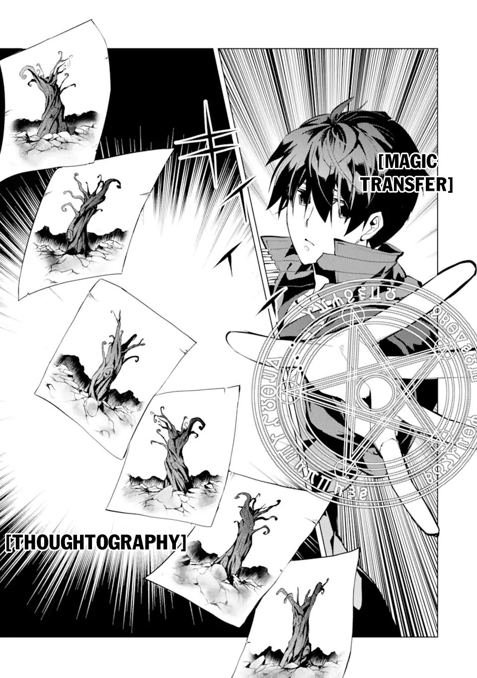Tensei Kenja no Isekai Raifu ~Daini no Shokugyo wo Ete, Sekai Saikyou ni Narimashita~ Chapter 45.1 page 20 - Chapter 45.1: The Cursed Tree