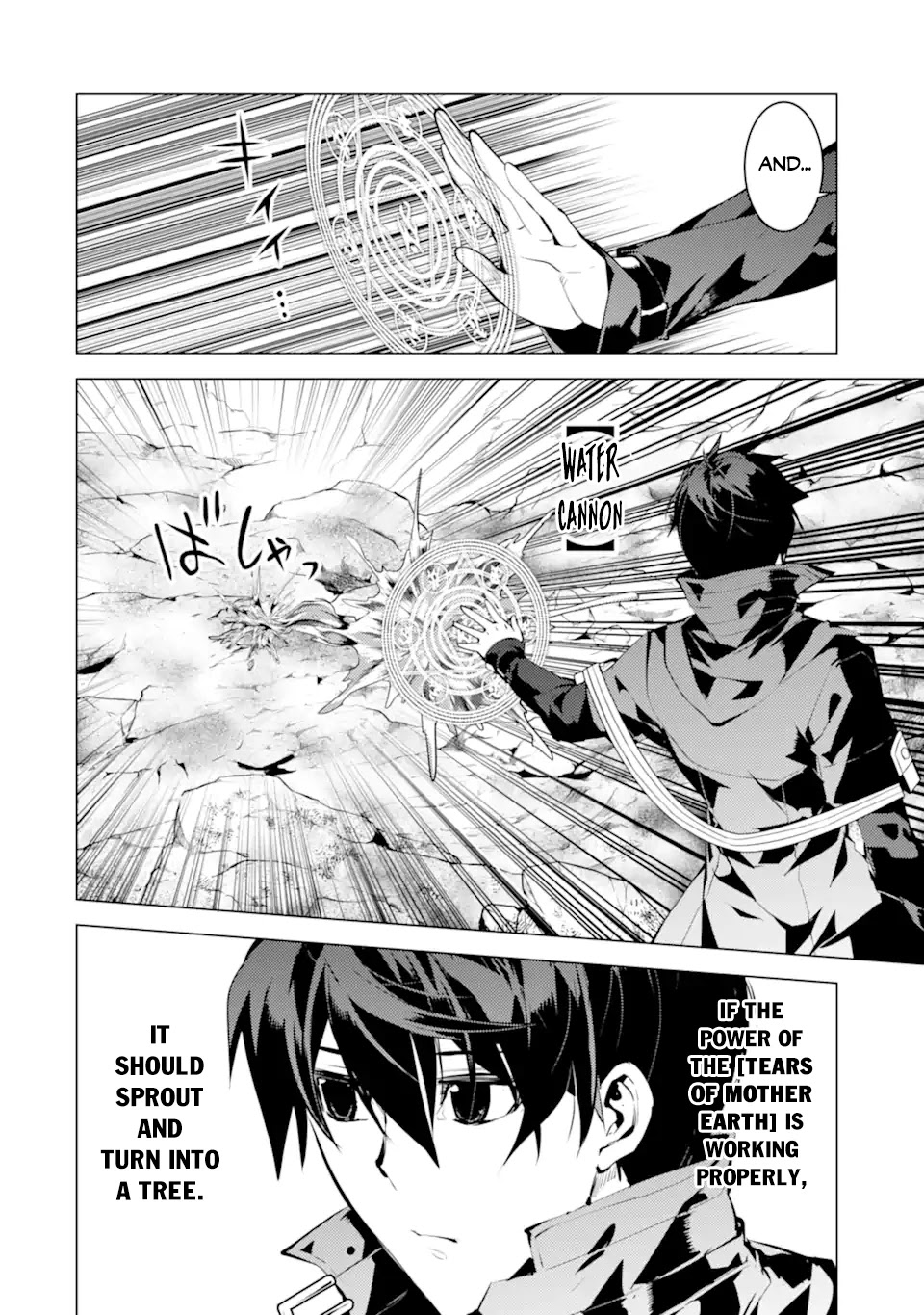 Tensei Kenja no Isekai Raifu ~Daini no Shokugyo wo Ete, Sekai Saikyou ni Narimashita~ Chapter 45.1 page 7 - Chapter 45.1: The Cursed Tree
