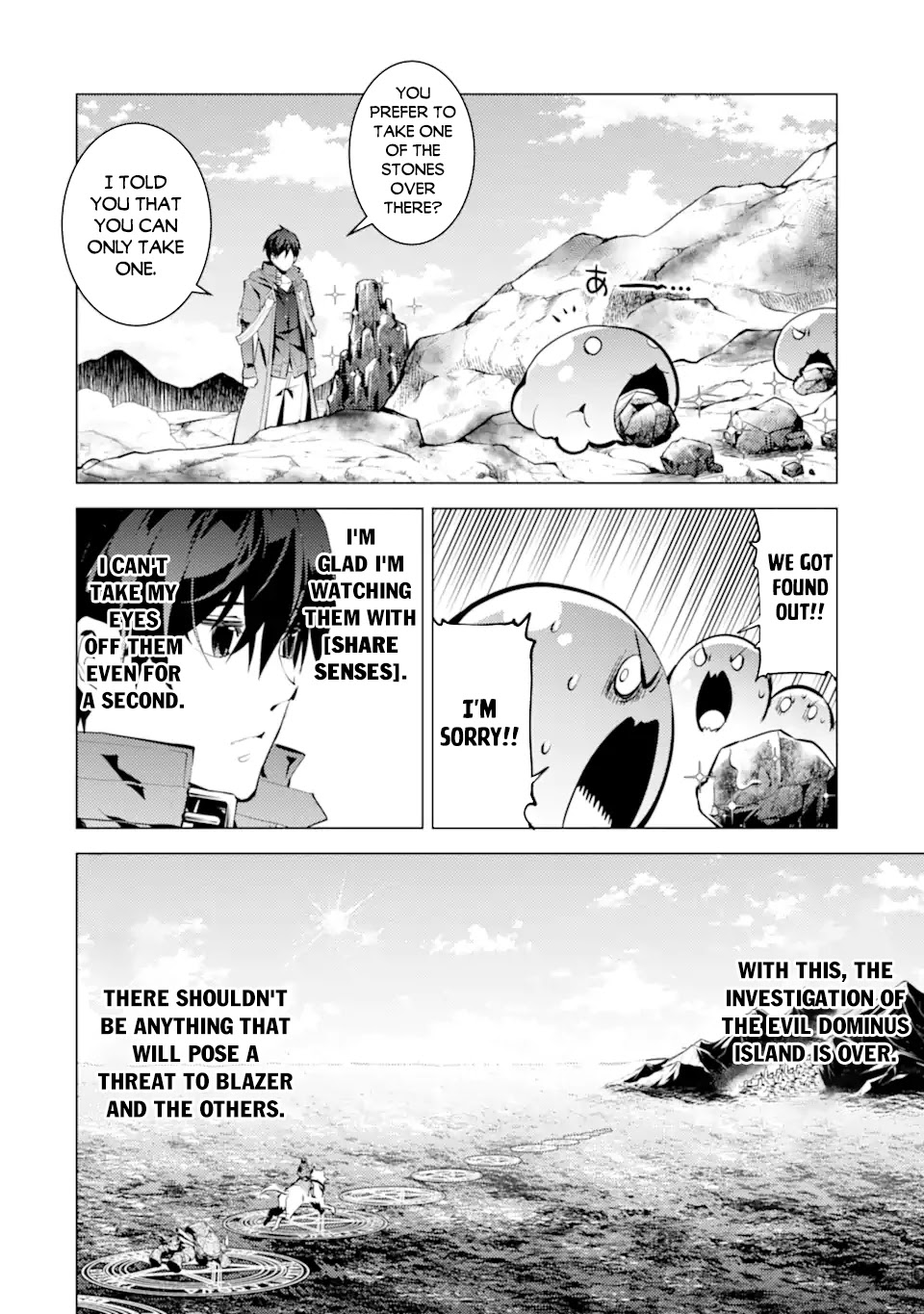 Tensei Kenja no Isekai Raifu ~Daini no Shokugyo wo Ete, Sekai Saikyou ni Narimashita~ Chapter 45.2 page 19 - Chapter 45.2