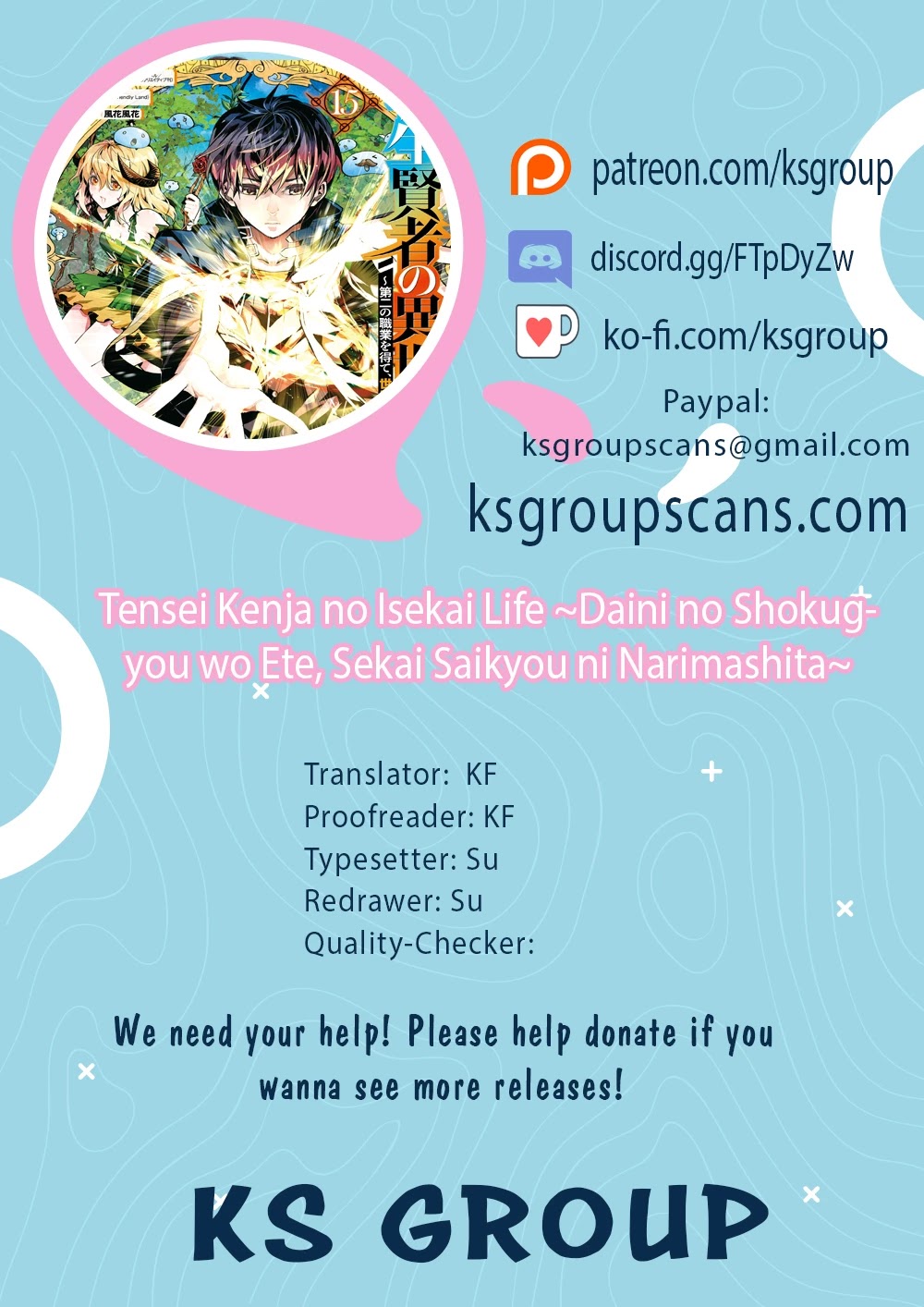 Tensei Kenja no Isekai Raifu ~Daini no Shokugyo wo Ete, Sekai Saikyou ni Narimashita~ Chapter 46.2 page 1 - Chapter 46.2