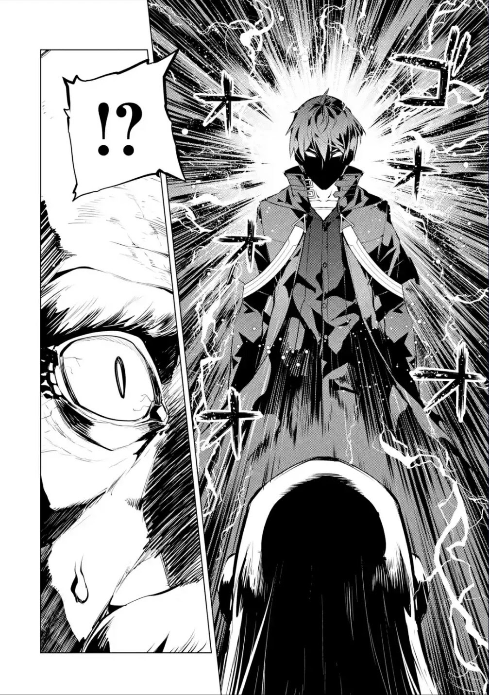 Tensei Kenja no Isekai Raifu ~Daini no Shokugyo wo Ete, Sekai Saikyou ni Narimashita~ Chapter 46.2 page 3 - Chapter 46.2