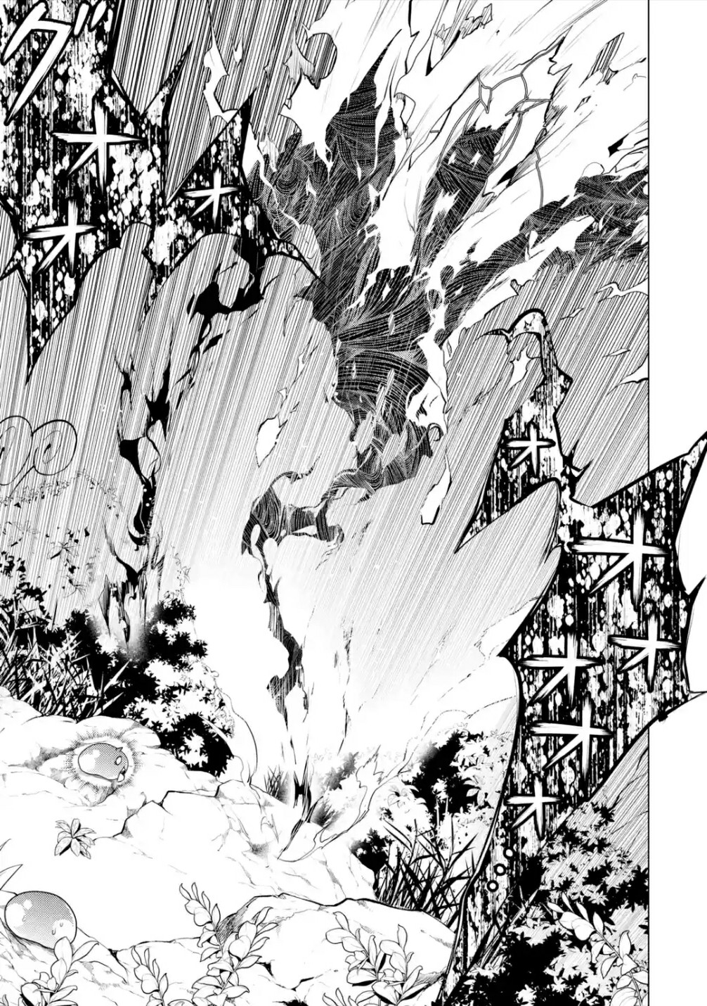 Tensei Kenja no Isekai Raifu ~Daini no Shokugyo wo Ete, Sekai Saikyou ni Narimashita~ Chapter 46.3 page 12 - Chapter 46.3