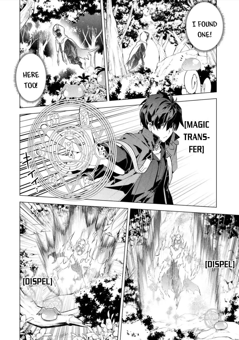 Tensei Kenja no Isekai Raifu ~Daini no Shokugyo wo Ete, Sekai Saikyou ni Narimashita~ Chapter 46.3 page 15 - Chapter 46.3