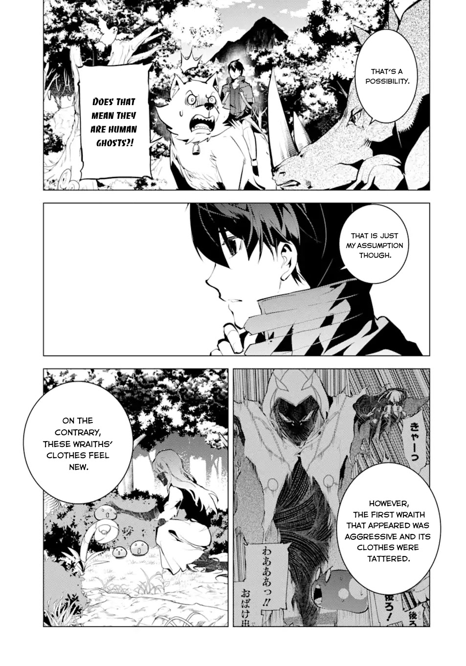 Tensei Kenja no Isekai Raifu ~Daini no Shokugyo wo Ete, Sekai Saikyou ni Narimashita~ Chapter 47.1 page 14 - Chapter 47.1