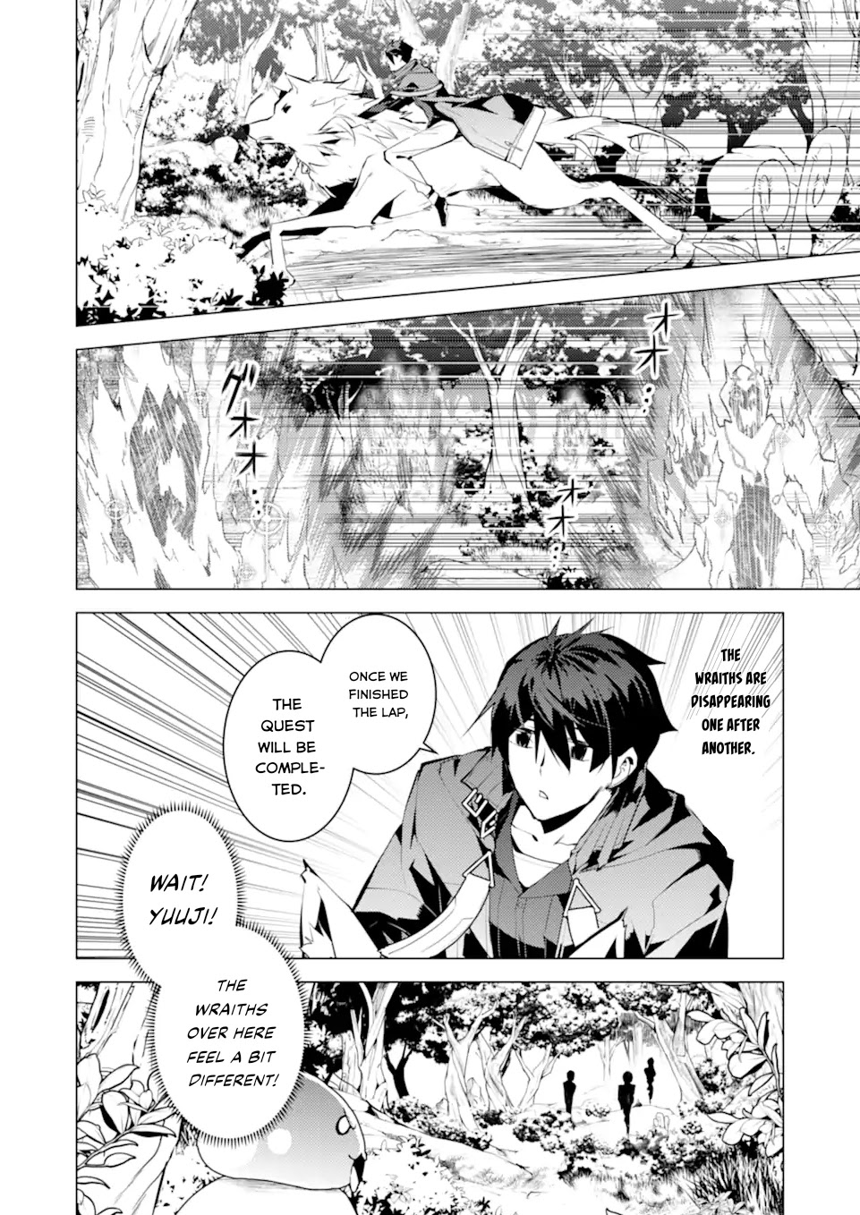 Tensei Kenja no Isekai Raifu ~Daini no Shokugyo wo Ete, Sekai Saikyou ni Narimashita~ Chapter 47.1 page 7 - Chapter 47.1