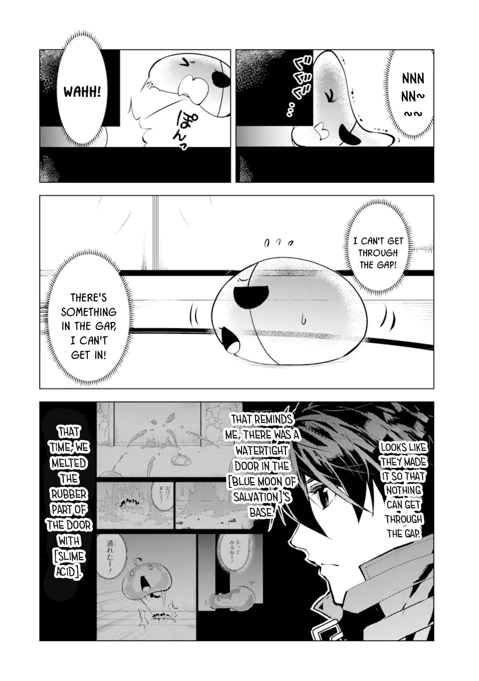 Tensei Kenja no Isekai Raifu ~Daini no Shokugyo wo Ete, Sekai Saikyou ni Narimashita~ Chapter 48.1 page 7 - Chapter 48.1: I Tried to Eavesdrop a Suspicious Organization.