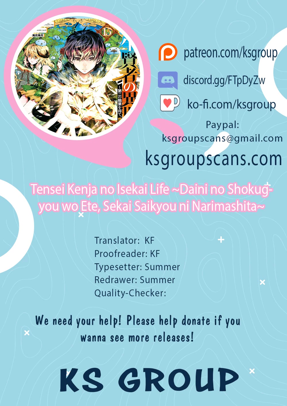 Tensei Kenja no Isekai Raifu ~Daini no Shokugyo wo Ete, Sekai Saikyou ni Narimashita~ Chapter 48.2 page 1 - Chapter 48.2