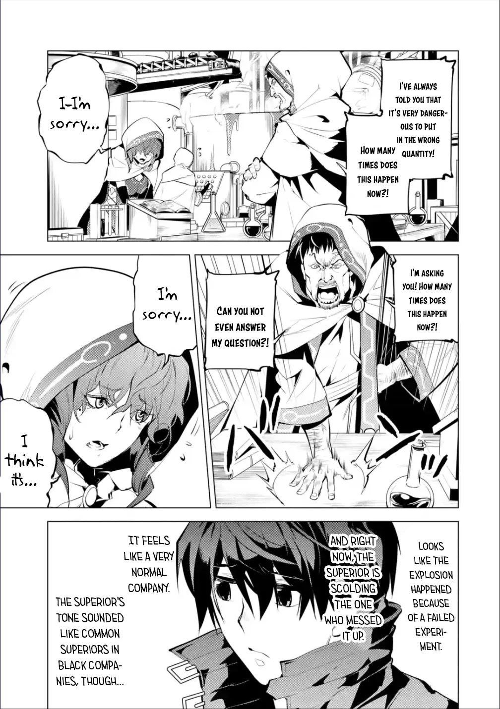 Tensei Kenja no Isekai Raifu ~Daini no Shokugyo wo Ete, Sekai Saikyou ni Narimashita~ Chapter 48.2 page 9 - Chapter 48.2